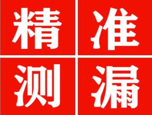 会昌暖气管漏水都是什么原因造成的呢？